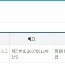 주식회사 블루메디텍 이미지
