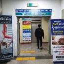 호남제일간호학원