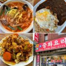 지곡로 | 안산 또간집 중국집 풍자 선부동맛집 용천홍 웨이팅 내돈내산 솔직후기