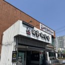 미풍해장국울산삼산본점 | 울산 삼산동 해장국 맛집 미풍해장국 울산삼산본점