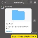 지아헤어살롱 | [웨딩촬영헤어변형] 가성비 but 고퀄리티 서울헤어변형 추천 숨고 지아메이크업 수련쌤 후기 (헤어변형...