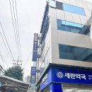 화목한치과의원 이미지