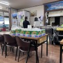 감포참가자미식당 이미지