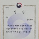 김기영농장 이미지