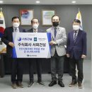 ㈜서희건설 이미지