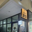 달콤상점 (김천혁신점) 이미지