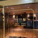 플라밍고베트남힐링케어 이미지