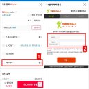 해피생활용품백화점 이미지