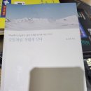 쏘쿨쏘영