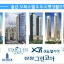 광흥건설(주) 이미지