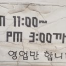 김포고추장추어탕 이미지