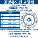 고창유도관 이미지