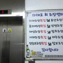 돌고래초장집 이미지