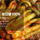 김치담는마을