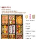 사임당푸드