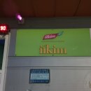 김치공장 이미지