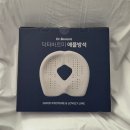 바른 자세 교정과 허리에 좋은 방석 &lt;닥터바르미 애플방석&gt; 내돈내산 후기(일주일 사용)
