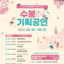 IN기획