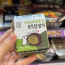 씨유(CU) 영도해동점 | CU 씨유 신상 두바이 스타일 카다이프초코 쫀득찹쌀떡 칼로리 가격/ 예약