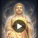 오늘의 부처님 말씀 이미지