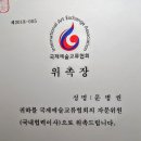 혜원마루 이미지