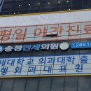 송정연세의원 네이버블로그
