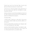 장미한스푼