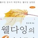 북구노인종합복지회관 이미지