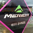 하트바이크 이미지