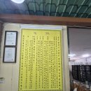 하동식당 | 하동 벚굴식당 솔직후기ㅣ벚굴구이 벚굴찜 벚굴전 재첩국 다 먹어봤어요