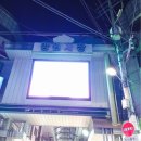 망원시장 이미지