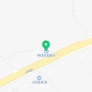 평천주유소