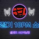 셀세모 서산 석남점 이미지