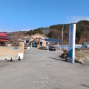 평장보건진료소 이미지