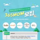 365컴퍼니