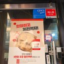 멕시카나 신안점