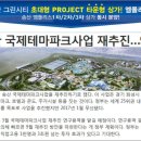 그린시티공인중개사사무소 이미지