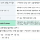 세마기업진단 이미지