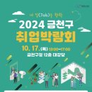 금천 이미지