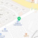 수원방다나와 공인중개사사무소 이미지