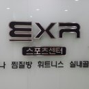 싱싱사우나 네이버블로그