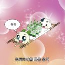 공공칠