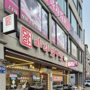 마라탕 ㅡ 향남 발안리 마라연구소 이미지