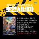 호연이음터 5층 다목적실 이미지