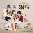 커피11번가 | 메가커피 신메뉴 요거젤라또 초코베리믹스 먹어본 후기(11번가 20프로 할인)