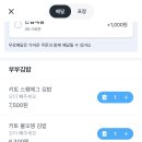 발악김밥 이미지