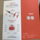 압구정 | 압구정피부과 스킨부스터 압구정 리투오 효과 후기