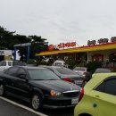 이화수육개장 앞 이미지