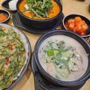 가마솥모듬순대