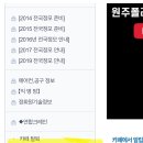 ▶카카오톡 한국에어컨연합 "오픈채팅방" 이 개설 되엇습니다◀ 공지로 올렸으나 다시 자유게시판으로 올려요.‘ 이미지
